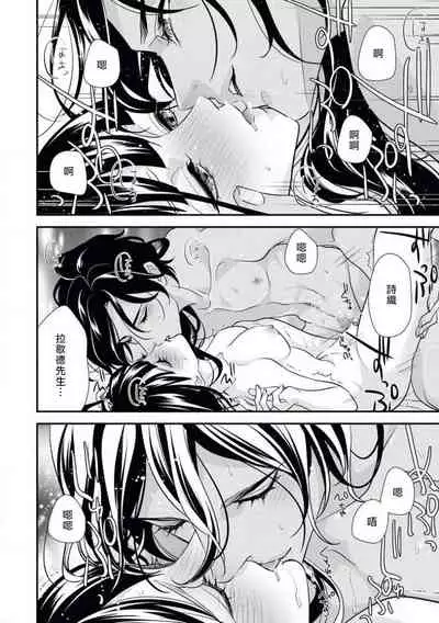 Arabian Halloween Night