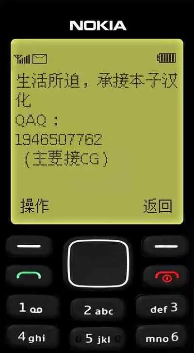 [Daiaru] Shinkou Sennou End (Re:Zero kara Hajimeru Isekai Seikatsu) [Chinese] [天煌汉化组]