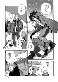 (G Spirits Sen no Hana 4) [Article 60 of Criminal Code (Shuhan)] Matamata Orga-san no Jijou. Vol 2 (Mobile Suit Gundam Tekketsu no Orphans)