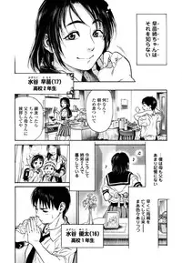 COMIC TENMA 2006-09