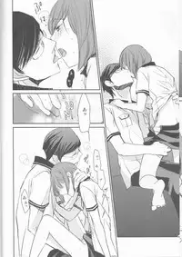 (Love Collection 2013 in Autumn)	[Kamameshiya (Shimomura)] darling darling darling (Scared Rider Xechs)