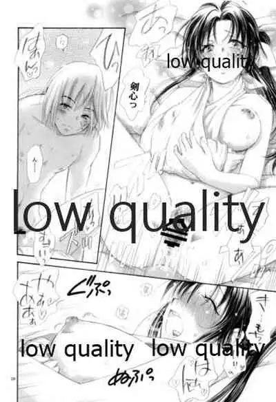 (C82) [Yamaguchirou (Yamaguchi Shinji)] RYUHA 5 (Rurouni Kenshin)