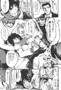 [Shinade Kuro] redress