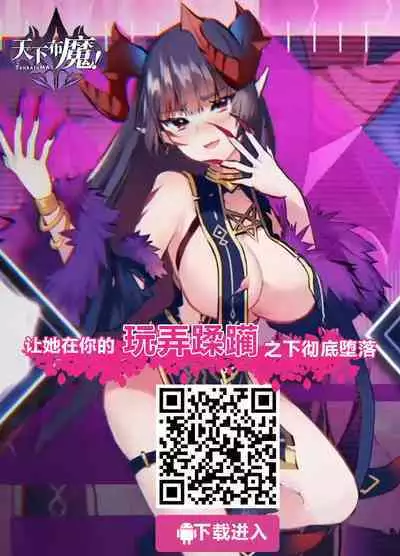 Kaguya-san Ni Pas No Seishori wo Tetsudatte itadakimashita