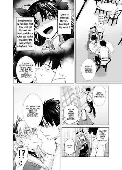 [Kouchaya (Ootsuka Kotora)] HEAVEN'S DRIVE 9 (Fate/Grand Order) [English] [LunaticSeibah] [Digital]