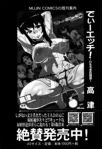 COMIC MILF 2016-10 Vol. 32