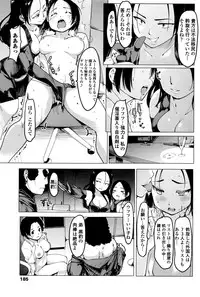 COMIC Penguin Club 2016-10