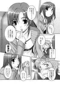 Comic PLUM 2010-04 Vol.14 [Digital]