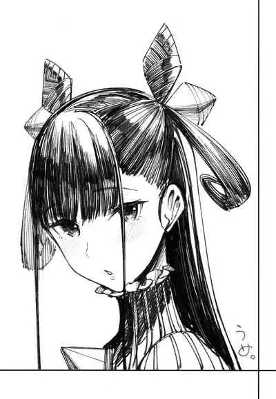 [Coffee Maker (Asamine Tel)] Murasaki Shikibu Sakusei Hon. (Fate/Grand Order) [Chinese] [黑锅汉化组] [Digital]