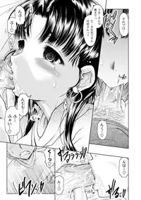 Comic PLUM 2010-04 Vol.14 [Digital]