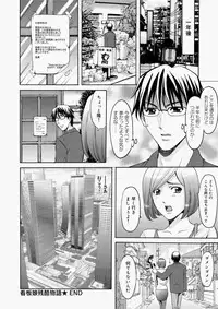 Canopri Comic 2010-11 Vol.1 [Digital]