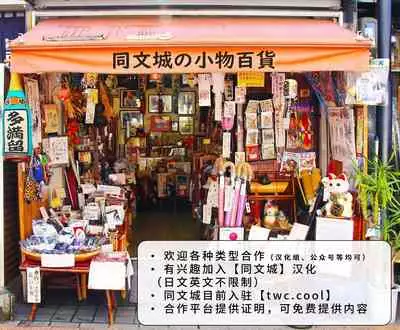 Hara Iso Hatsujou Seinendan Dai 5-wa