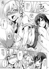 [Z-FRONT (Kagato)] Zetsurin Kei Aijinbu (Boku wa Tomodachi ga Sukunai) [Digital]