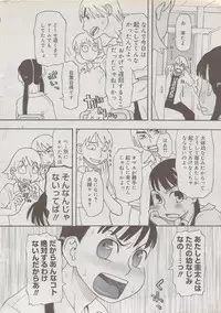 COMIC DOLPHIN 2006-10