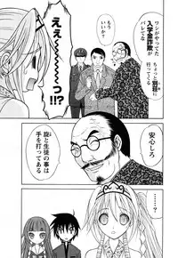 Comic Marble Vol.8 [2009-1]