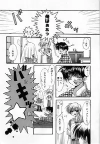 [Ryuga Syo] Boku no Shiroi Hana - My Sweet White Flower