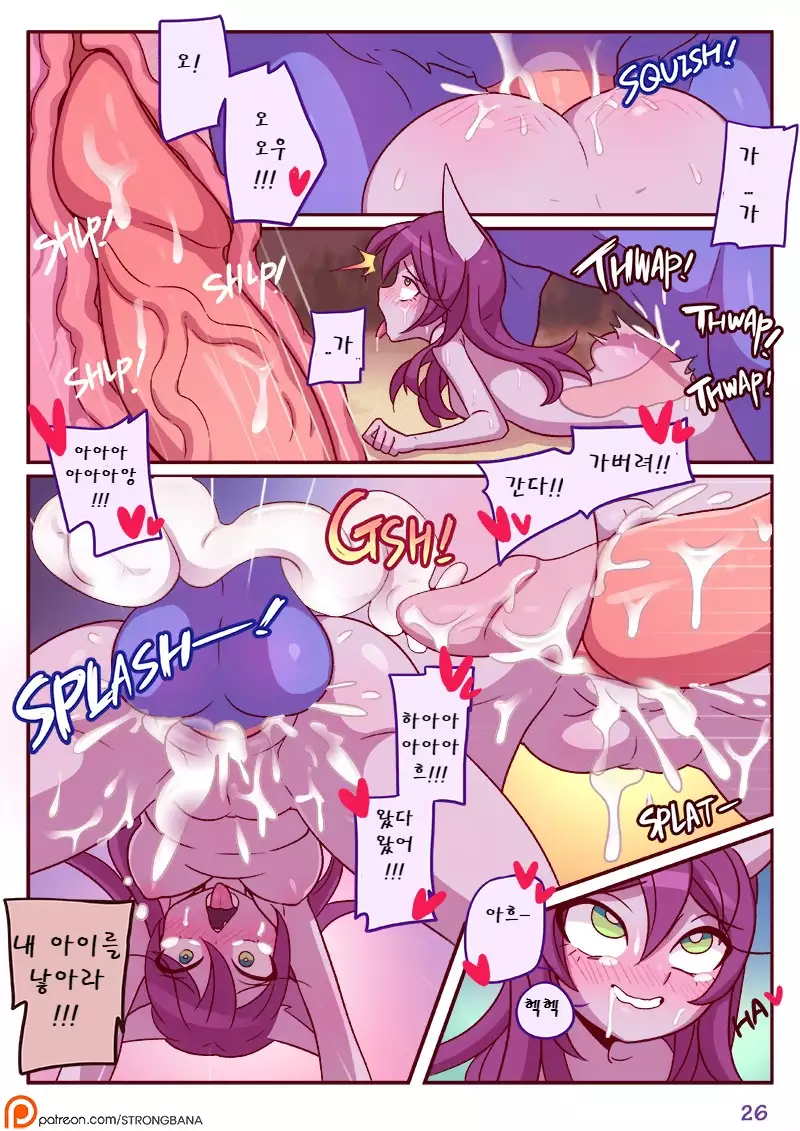 I need some milk 우유가 필요해