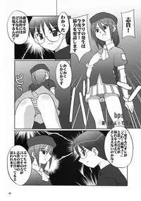 (SC23) [Tsukihimegoto Seisaku Iinkai (Various)] Moon Ecstasy - Tsukihimegoto EVIL - LEVEL ☆☆☆ HARDCORE (Tsukihime)