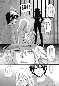 [Takizawa Naia] Onnajima - Harem Frontier