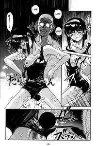 (C46) [Ootsuku Shouji (Shinjinkun)] Blue Water Splash!! 94 Natsu [English] =LWB=