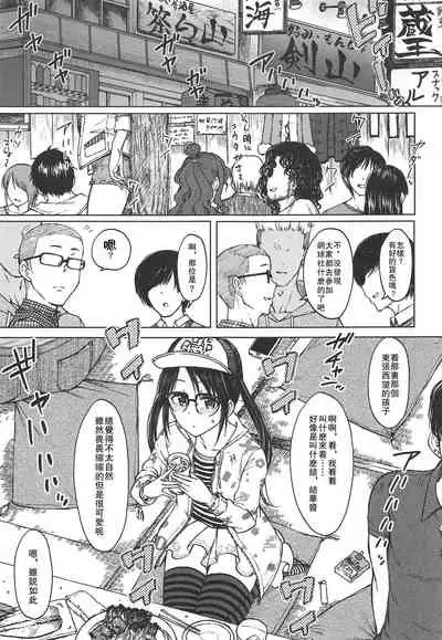 (C96) [S Shoten (3e)] LADY BUG (THE iDOLM@STER: Shiny Colors) [Chinese] [爱弹幕汉化组]