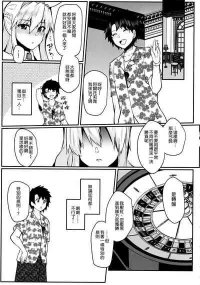 (C97) [Kuusou Monochrome (Abi)] Bunny ni Natta Artoria wa Seiyoku ga Sugoi (Fate/Grand Order) [Chinese] [空気系☆漢化]