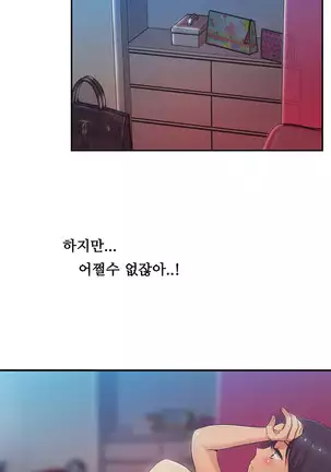 One Room Hero Ch.1-42