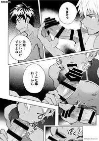 [TomCat (Keita)] Kyo LOVE [Digital]