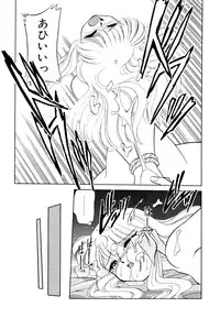 [Mizuki Hitoshi] Doki Doki Take Out