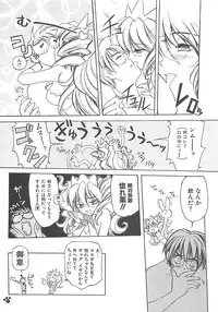 [Amaori Tatsuki] LOVELOVE SWEET