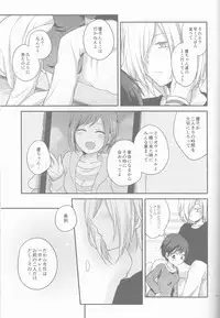 (Ginban no glory 0.5) [Hitobankoneko (Nanatsu Nemu)] Kin Neko Patience (Yuri on Ice)