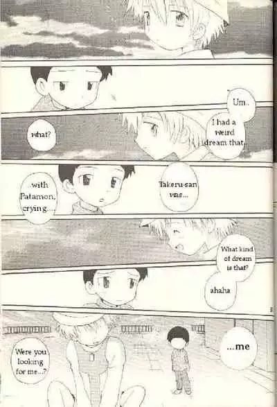 Obore Sakana | Oboreuo