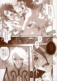 [Shiitake (Zukiki, Mugi)] - BYUNN BYUNN 5 - ANGEL'S DANCE (Tales of Symphonia)