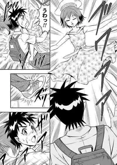 [Haracock no Manga Beya (Haracock)] Ore wa Kanojo ni Surikaerareta Rashii!? Sono 1