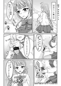 [Bourgeois Ice Cream (Kasuga Tousen)] Shireikan no Ijou Seiheki ni Ijou ni Rikai no Aru Hayashimo-san Gainen Bon (Kantai Collection -KanColle-) [Digital]