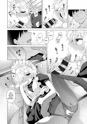 Noraneko Shoujo to no Kurashikata Ch. 16-17 | Living Together With A Stray Cat Girl Ch. 16-17