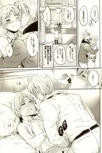 (SUPER22) [Yes,sir. (Epuko)] Hara Pekoneko no Yuuwaku (Hetalia: Axis Powers)