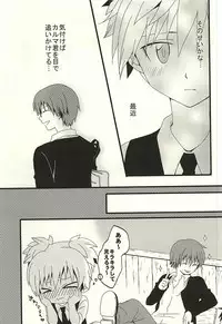 (Bokura wa Koroshiya) [Lovcis (Mihane Rio)] Nagisa no High Collar Karma (Ansatsu Kyoushitsu)