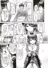 COMIC Kairakuten BEAST 2017-03 [Digital]