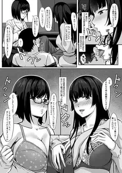 COMIC Mugen Tensei 2021-01 [Digital]