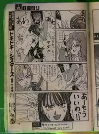 Comic Papipo 1992-06