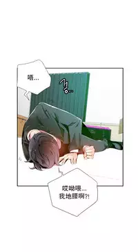 [Juder] Lilith`s Cord Ch.1-13 [Chinese]