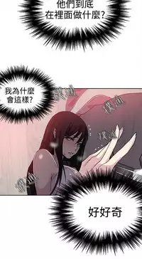 PC Goddes Room 女神网咖 21-42Chinese