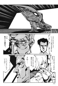 [Aran Rei] Sayonara mikan