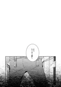 [Aikan Elegy (Yoshida Chiaki)] Ureta Sekai no Oto o Kikasete (Boku no Hero Academia) [Digital]