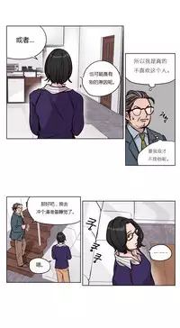 [Ramjak] Atonement Camp Ch.0-53 (Chinese)