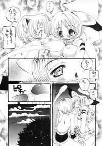 [PONPALAS (Togawa Hanamaru)] Pokemon Junky (Pokemon)