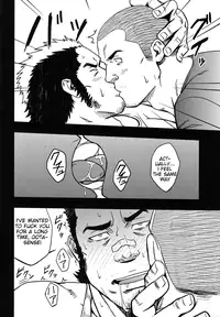 (C82) [RYCANTHROPY (Mizuki Gai)] Mousou to Nawatobi | Delusions and Jump Rope [English] {Baradise Scanlations}