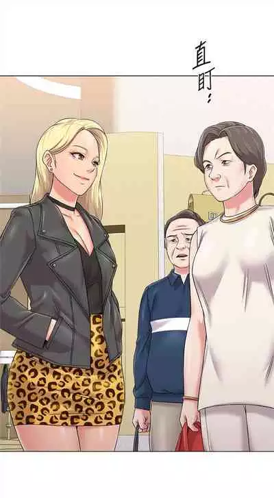 （周3）老师 1-55 中文翻译（更新中）