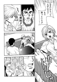 [Sengoku Murasaki] Kemono no Konseki | a brute trace